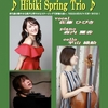 4/26ライブのご案内です🍀