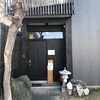 帯広市「山翠庵」日替わり御膳ランチに大満足