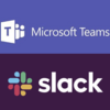 学校現場におけるグループウェア(「slack」「Teams」等)導入のメリットと、それを利用した勉強会のススメ