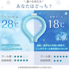 【🈹 46%OFF＋35%OFFクーポン ⇒￥390 税込💟】アイスネックリング 約3時間ひんやりキープ 冷感 繰り返し使える