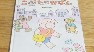 チンプイ 藤子 F 不二雄 ただひたすら何かをあつめてるよ チンプイ 藤子 F 不二雄 ただひたすら何かをあつめてるよ