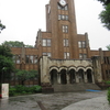 東京大学駒場キャンパス