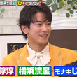 『この頃、トカッチをよく見るようになったなぁ〜』の事。