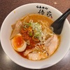 砺波で人気のラーメン店であるこちらへ。辛口味噌らぁめんはマイルドな辛さでじんわりと身体が温まる。【らぁめん椿家（富山・砺波）】