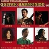 KAZUMI WATANABE presents GUITAR HARMONIZE vol.1（野村義男、他）