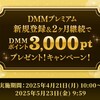 考えが甘いかな？