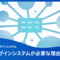 hachiameのWeb Trend