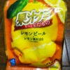 ちょっと豪華な(？)グミ パート２『果汁グミ もっとくだもの レモン』
