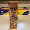 親子料理教室・・・２種類の手作りタレの冷やし中華♪