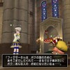 DQX、全職業レベルカンストしました