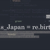 おれの考えたさいきょうのツアー(Travis Japanにやってほしいコンサートをツアーロゴ、グッズ、セトリ込みで考える最強の虚妄)(サブタイトル長)(Pになろう系ブログ)　ツアーロゴ、グッズ編