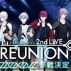 アイナナ2ndライブにZOOLが参戦‼︎‼︎