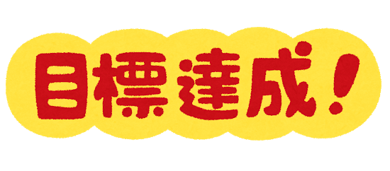 旅行 はてなブログ グループ