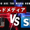 3/18：トランプ大統領は、JFK ファイルが明日 (3 月 18 日) 公開されると発表！MSMは如何に？！