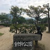 【鳥取】真教寺公園