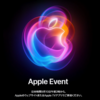 Apple Watch Series 10 予想情報まとめ