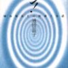 風呂場で。
