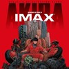 映画部活動報告「AKIRA」 