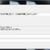 C# で日本語合成音声・音声認識をやってみよう。