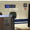 三河安城駅の今後の快速停車可否と、東京－三河安城の新幹線移動方法