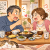 斎藤一人さん　喧嘩するのに、どうして夫婦は一緒にいるの？