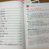 【2周目】大和市10万世帯を歩く旅331日目〜西鶴間３丁目〜桜ヶ丘駅西口合同報告