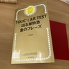 50代からの勉強