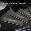 CORSAIR VENGEANCE DDR5 128GBレビュー 注意点と選び方