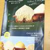 チーズワンダー　一個から買えるなら割高でも買うのに〜