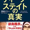 2020年を振り返って