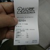 CL50用のエンジンオイルを買う