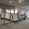名古屋都市センターまちづくりライブラリー（愛知県）
