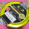 ファミマでRIZAP　濃厚チーズケーキ