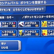 05ダブルをやってきた エメラルド オワコンの地 ワソポタミア文明 05ダブルをやってきた エメラルド オワコンの地 ワソポタミア文明
