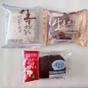 フジパン & ヤマザキ & 関口フランスパン