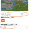 【ZWIFT裏技】ミートアップ中のワークアウトのやり方とまとまる機能