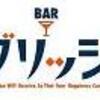 <!-- google_ad_section_start(name=s2) -->三鷹のBAR ブリッジ<!-- google_ad_section_end(name=s2) -->