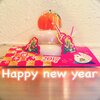 今年も攻めます