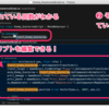 【Visual Studio Code】Unity用のエディタとして使うなら設定しておきたいこと