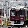 阪急！今日は何系？1262…20240802