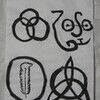  書き初め
