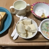 後期離乳食☆朝ごはん＆夜ごはん