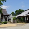 四国三十六不動霊場 第三十三番 浄土寺・雷不動　( 2012-07-10 )