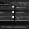 AMD Ryzen™ Chipset Driver 7.04.09.545 リリース