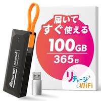 リチャージWiFi M4-100GB/365日は月額0円で使える次世代ポケットWiFi！契約不要・返却不要の買い切り型モバイル通信を徹底解説