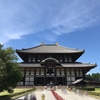 7月の4連休のときに東大寺に行ってきました。＼大仏建立／