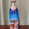 CAFE BASE 紅茶ラテ