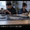 動画版｜中国のキーボード市場において「スタジオ」が増えた理由