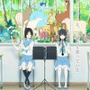 「響け！ユーフォニアム」にのめり込んで初めて「リズと青い鳥」のどエラさを理解した