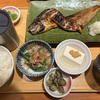 魚を食べに行く#2